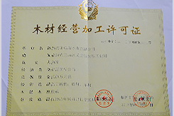 Wood processing license